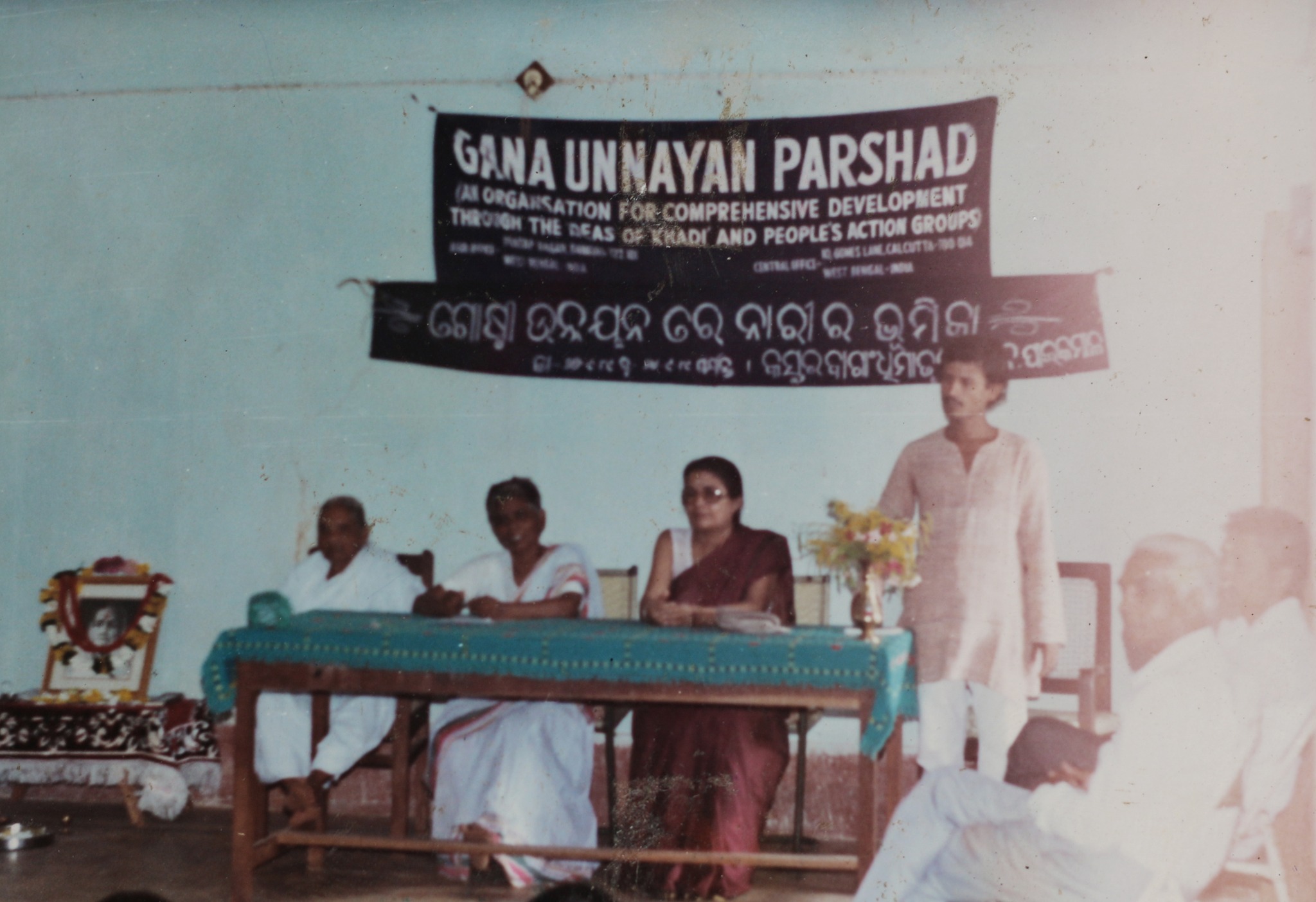 Parbati Giri - Service